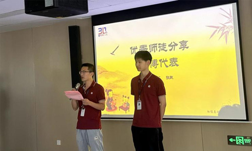 BBIN宝盈集团之星